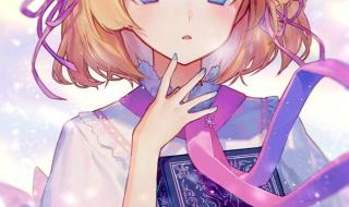 我的洛丽塔 我的洛丽塔