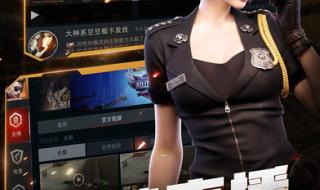 cffp点怎么得 cffp点怎么得