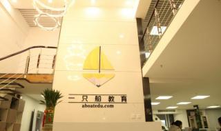 一只船教育 一只船教育