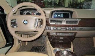 宝马750价格 宝马750价格