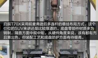 启辰d50价格 启辰d50价格