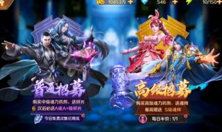 斗罗大陆160 斗罗大陆160