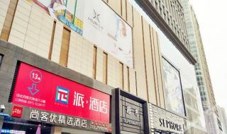 西宁步行街 西宁步行街