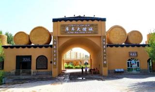 文化产业园 文化产业园