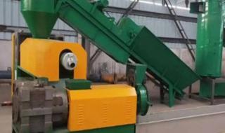 再生造粒机 再生造粒机