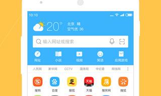 浏览器排名 浏览器排名