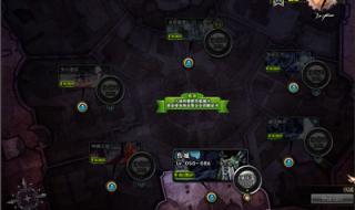 公会地下城2 公会地下城2