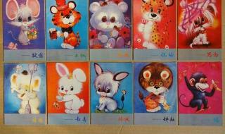 小小的贺年片 小小的贺年片