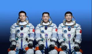 中国航天员专属单词