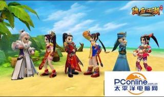 热血江湖2.0 热血江湖2.0