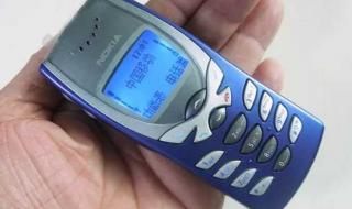 诺基亚新款直板手机