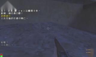 荣誉勋章突出重围 荣誉勋章突出重围