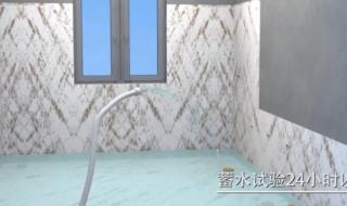 墙顶漏水怎么办 墙顶漏水怎么办