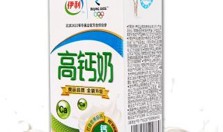 伊利高钙奶 伊利高钙奶