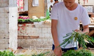 怎样在淘宝上开店