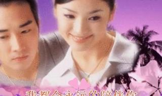 我心里从此有个你 我心里从此有个你