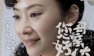 狂飙中央八套几点播出 狂飙中央八套几点播出