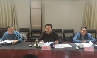 河北煤矿安全监察局