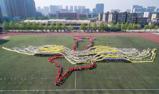 山西师范文理学院 山西师范文理学院