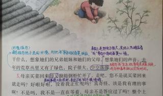 那个星期天课堂笔记