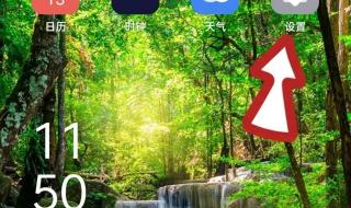 怎么关闭自动更新