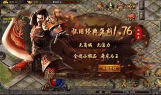 2021年手游人气排行榜 2021年手游人气排行榜