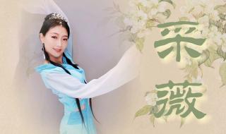 杨柳依依雨雪霏霏 杨柳依依雨雪霏霏