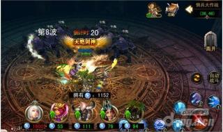 伏魔英雄传1.52攻略 伏魔英雄传1.52攻略