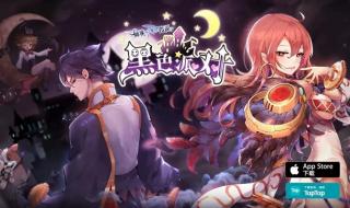 仙境传说时装大全 仙境传说时装大全