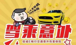 信诚人寿保险公司 信诚人寿保险公司