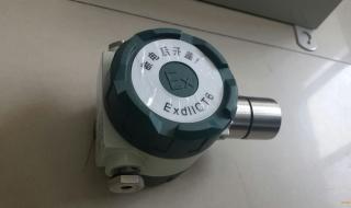 点型可燃气体探测器