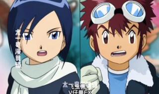 数码宝贝第二部粤语