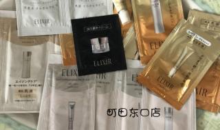 资生堂怡丽丝尔系列 资生堂怡丽丝尔系列