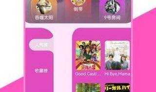 韩剧tv变成哪个app了 韩剧tv变成哪个app了