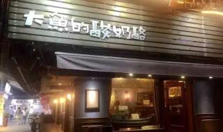 厦门自助烧烤 厦门自助烧烤