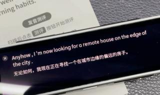 阿尔法蛋词典笔t10 阿尔法蛋词典笔t10