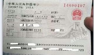 深圳旅行社签证 深圳旅行社签证