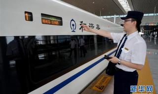 高铁学校学费多少钱 高铁学校学费多少钱