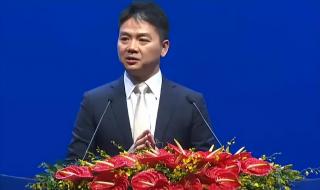 刘强东成为中国首善 刘强东成为中国首善