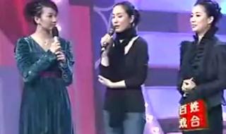 王君安越剧名段欣赏