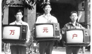 有多少存款才不算穷 有多少存款才不算穷