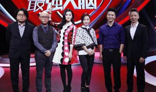 最强的大脑攻略 最强的大脑攻略