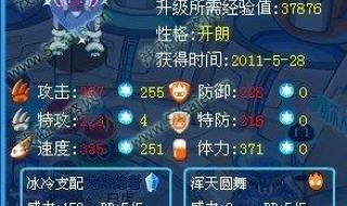 赛尔号迪符特怎么打