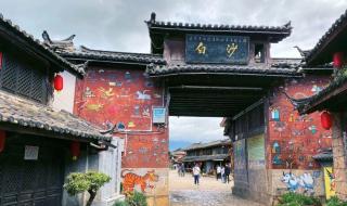 丽江三个人需要多少钱 丽江三个人需要多少钱