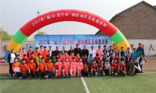 山东鲁能足球俱乐部