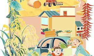 小康之家网上购物