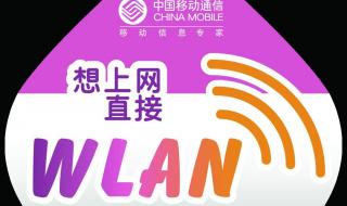 无线宽带资费 无线宽带资费