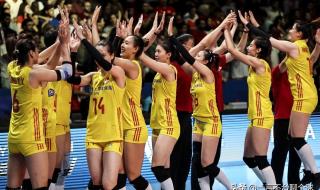 明日中国女排赛程