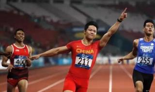 亚运会足球男子决赛 亚运会足球男子决赛