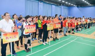 气排球比赛规则图解 气排球比赛规则图解